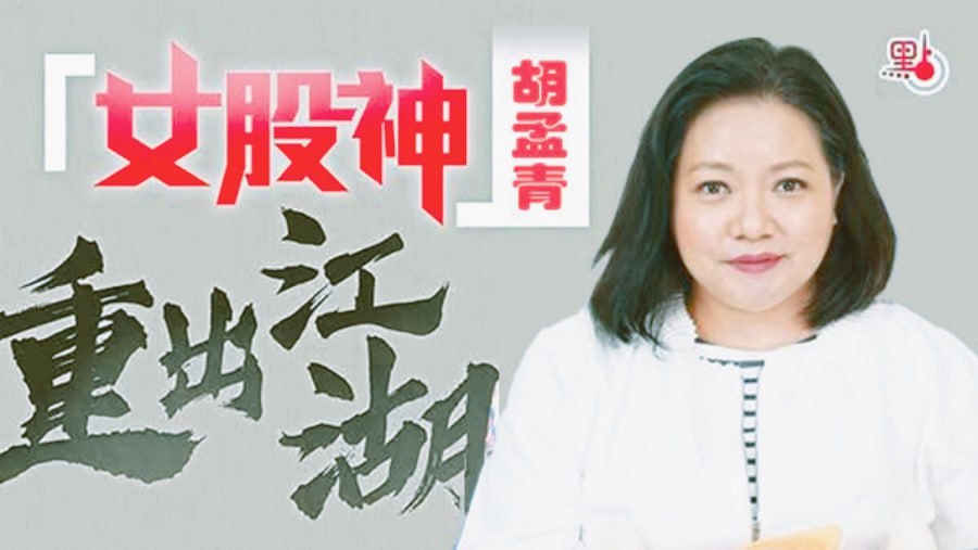 貨幣政策與市場洞察